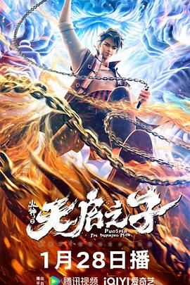 人造人的欲望